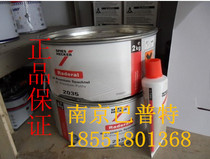 DuPont Schbikai 2035 automotive sheet metal gray galvanized alloy putty filling ash curing agent High temperature resistant accessories