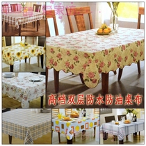   Waterproof and oil-proof PVC tablecloth Coffee table cloth dining table cover blind curtain a variety of optional