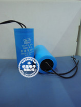 CBB60 15UF 500V AC washing machine start capacitor washing machine running capacitor motor capacitor