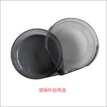 Wanghai fishing tackle 2014 new transparent black bait box locking positioning strong magnetic food grade PC bait box