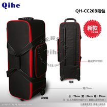 Qihe from Crane brand QH-CC20B photo studio luggage equipment box Great Wall film and television monopoly