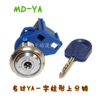 Famous Da YA one-shaped cylindrical upper division lock with micro-moving cylindrical one-shaped 2:1 with key with micro-movement upper-locking