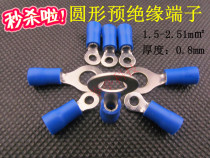 RV2-3 O-shaped round pre-insulated terminal block Copper ear wire nose connector Copper nose wire ear