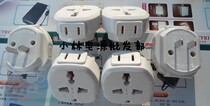 Conversion plug one turn two two turn three conversion socket UK Hong Kong power converter domestic use