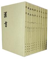 Hanshu All 12 Books (12 History of Traditional Vertical Vertical Platoon) (Han) Bangu China Book Bureau (Han) Class fixed with (Tang) Yan Shuai Ancient Note Western Han Time Ji Chuanshu History Book 360