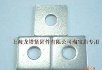 Square washer Square flat washer Square washer 30*30*2 m12 hole