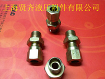 Hydraulic iron joint fluid joint tubing joint marine joint plated colour sleeve type straight through 10-G3 8