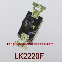 LK2220F 2 Extremely concealed socket anti-release socket Japan anti-loose socket Japanese bagwood socket Industrial