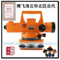 Beijing Bofei Haiyun DZS3-2TL Laser Level Upgrade DZS3-1 Factory Total Consultation Price Surprise