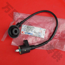 Changzhou Guangyang CK50QT Xianghe 50 High Voltage package ignition wire package