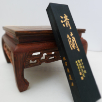 Old Hu Kaiwen Hui ink]4 Two Qing Lan Tong paint smoke ink Cheng Junfang version ink ingot ink bar ink block Four treasures of Wenfang