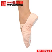 Childrens cat claw shoes dance shoes womens soft soled foot shoes practice shoes girls ballet shoes yoga shoes dance shoes