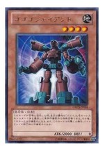 (Wing Tour Card) Game King R Silver Word Lung Lonlon Giants