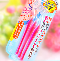 Domestic boutique Nash small knife edge meticulous safety eyebrow knife eyebrow knife 3 sets eyebrow repair tool