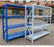 Shelf medium storage shelf Guangzhou shelf Zhuhai shelf warehouse shelf carrying 200KG layer