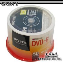 Sony sony DVD-R Burn Disc 4 7G 16X DVD Blank Disc Burn Disc 50 Pack