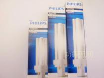Philips plug and pull tube PLC 10W13W18W26W 2P 4P two-pin four-needle downlight tube