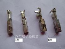  Car pin AB set Car connector connector Peugeot 408 fuse box terminal headlight pin