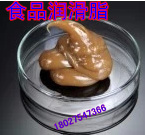 All kinds of kitchen electrical equipment special lubrication grease high temperature grease food machinery grease 130g