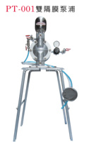 Pneumatic double diaphragm pump Pu Wing Ting PT-001 for all kinds of spray gun painting ink circulation feeding