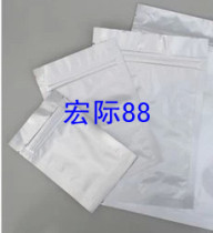 Guangdong 24*37cm self-sealing aluminum foil bag Aluminum foil bag clip chain bag clip bone bag Aluminum-plastic zipper bag sealed bag price