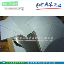 6063 Flat Plate Aluminum Plate Aluminum Exhaust Aluminum Strip Aluminum Block Aluminum Square Aluminum Double Sided Film Cutting