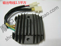 Custom switching 6-wire rectifier suitable for Jincheng JC250-3 250-6 and so on imported semiconductors