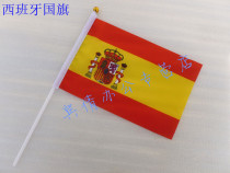 The little segments of the number 8 in the Spanish flag under a foreign flag shou yao qi shou hui qi small flags small red flag world Cup chuan qi