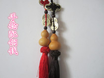American hand twist gourd hanging decoration 5-7cm white leather color hyacinth matching copper money 2 full RMB100