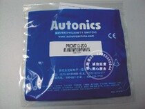 Affordable] PRCMT12-2DO Autonics Plug-in proximity switch