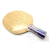 DONIC DONIC table tennis racket bottom plate Persson Nordic selection-21 32681 22681