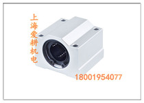 Straight line bearing closed box type slider optical axis slider SCS8 10 12 12 16 16 20 25 25 35 35 40