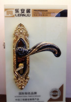 Legu Le Anju European luxury double tongue bedroom door lock hotel wooden door lock anti-lock function