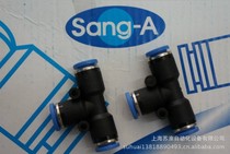 South Korea SANG-A Sang-A PUT12 three-way T-type quick plug connector