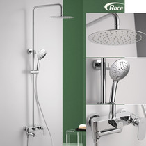 Export German copper cold and hot shower shower with faucet with two - fly rain 250mm top spray