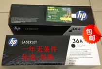 HP HP36A Selenium Drum Original HP36A Original Fit Quality Selenium Drum HP HP36 Selenium Drum HP436A Original Selenium Drum