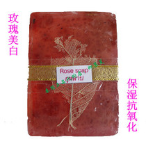 Thai original Thai handmade exquisite essence soap 100g rose moisturizing antioxidant