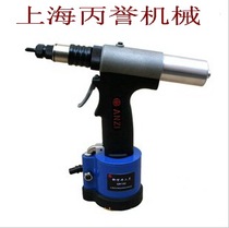 Authentic Anzi brand pneumatic rivet female gun pull hat gun QM160G (M3-M6)