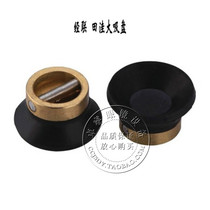 Glasses Processing Equipment Accessories Fully Automatic edging machine suction cups warp-linked field depressions Small suction cups Quality Assurance