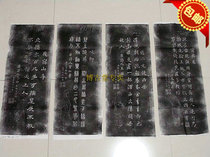 (Bogutang)Xian Beilin Stele Extension Calligraphy-Tang Four-body Tang Poem Extension Monument Extension Book