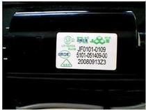 Skyworth original ignition coil JF0101-0109 5104-051409-00 BSC27-0501T