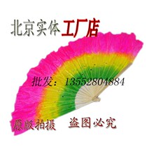 Three-color dance fan three-color gradient fan gradient fan dance three-color fan colorful fan Beijing
