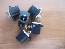 Supply supply DC socket DC-0053A flat pin 2 1