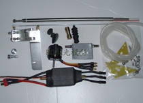 Small electric O power accessories set suitable for 45CM and below electric O use] Toy boat modification brushless