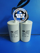 CBB60 15UF 450v washing machine waterproof starting capacitor motor starting capacitor AC capacitor