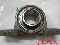 Bearing Shaft Housing Shaft Housing P210