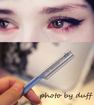 A top ten KAI Beiyin professional-grade safety eyebrow trimming knife(eyebrow scraping knife