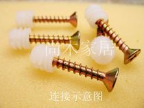 (8*8 plastic embedded parts * with screw length 25mm) furniture connection fixed two-in-one connector