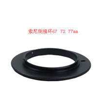 Clearance AF 67mm 77mm reverse lens adapter ring Macro Ring