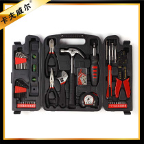 129 Pieces Home Five Gold Tools Combination Suit Home Repair Work Box Gift Suit